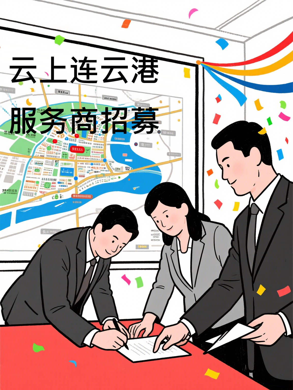 南京河西CBD写字楼出租